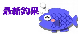 chouka